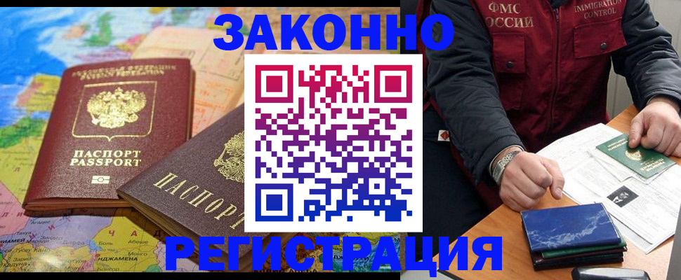 временная регистрация госуслуги в Лузе