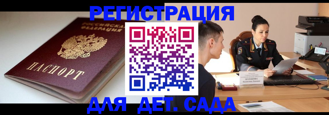 форма 3 в Лузе