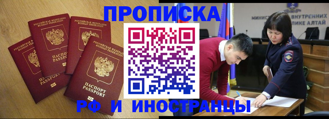 где прописаться в Лузе